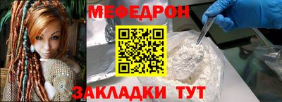ПСИЛОЦИБИНОВЫЕ ГРИБЫ Балаково