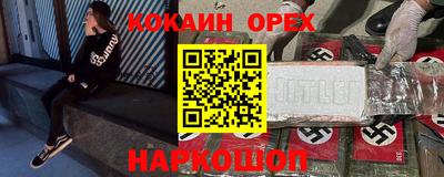 таблы Балахна