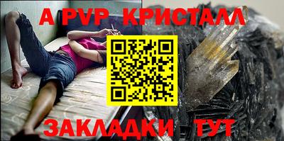 таблы Балахна