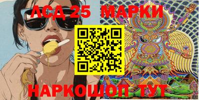 ПСИЛОЦИБИНОВЫЕ ГРИБЫ Балаково