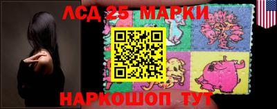 таблы Балахна