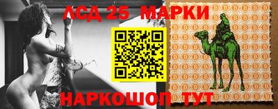 таблы Балахна