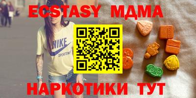 ПСИЛОЦИБИНОВЫЕ ГРИБЫ Балаково