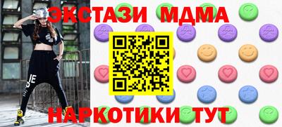 ПСИЛОЦИБИНОВЫЕ ГРИБЫ Балаково