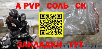 ПСИЛОЦИБИНОВЫЕ ГРИБЫ Балаково
