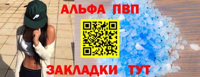 таблы Балахна