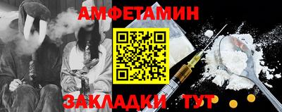 ПСИЛОЦИБИНОВЫЕ ГРИБЫ Балаково
