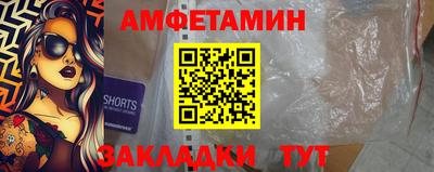ПСИЛОЦИБИНОВЫЕ ГРИБЫ Балаково