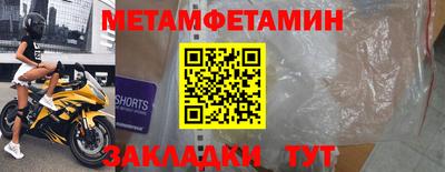 а пвп мука Балашиха