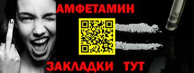 а пвп мука Балашиха