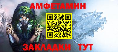 ПСИЛОЦИБИНОВЫЕ ГРИБЫ Балаково
