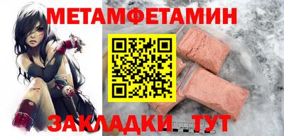 ПСИЛОЦИБИНОВЫЕ ГРИБЫ Балаково