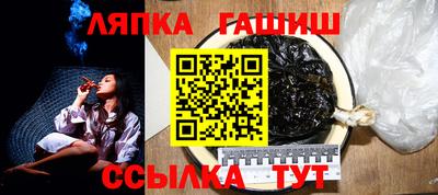 а пвп мука Балашиха