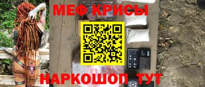 а пвп мука Балашиха