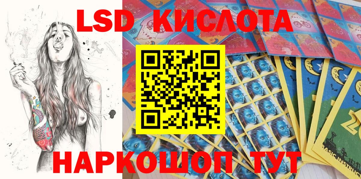 Марки N-bome 1500мкг  Вход с VPN  Марки NBOMe  наркота  Ессентуки 
